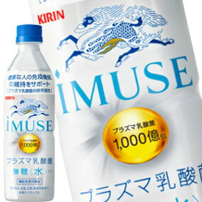 楽天市場 乳酸菌飲料 人気ランキング1位 売れ筋商品